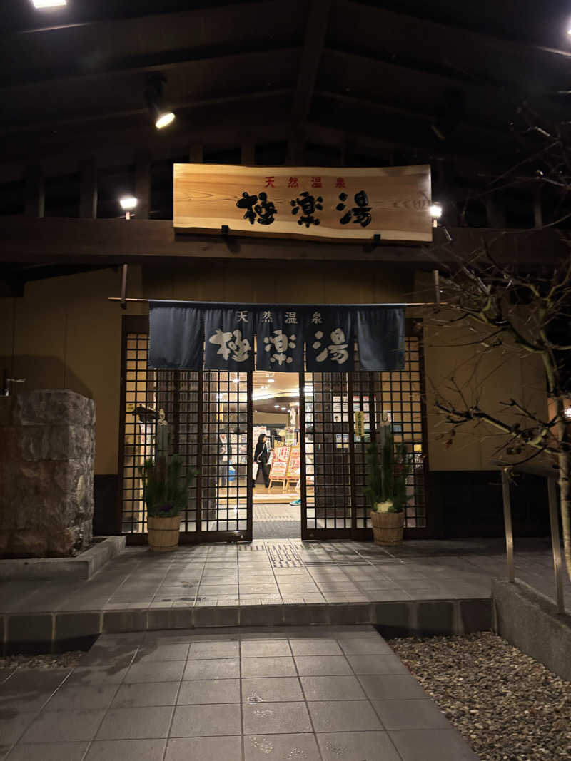 みんずさんの極楽湯 福井店のサ活写真