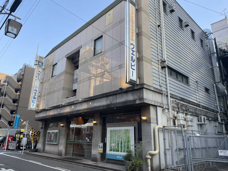 プラスクさんのウェルビー今池のサ活写真