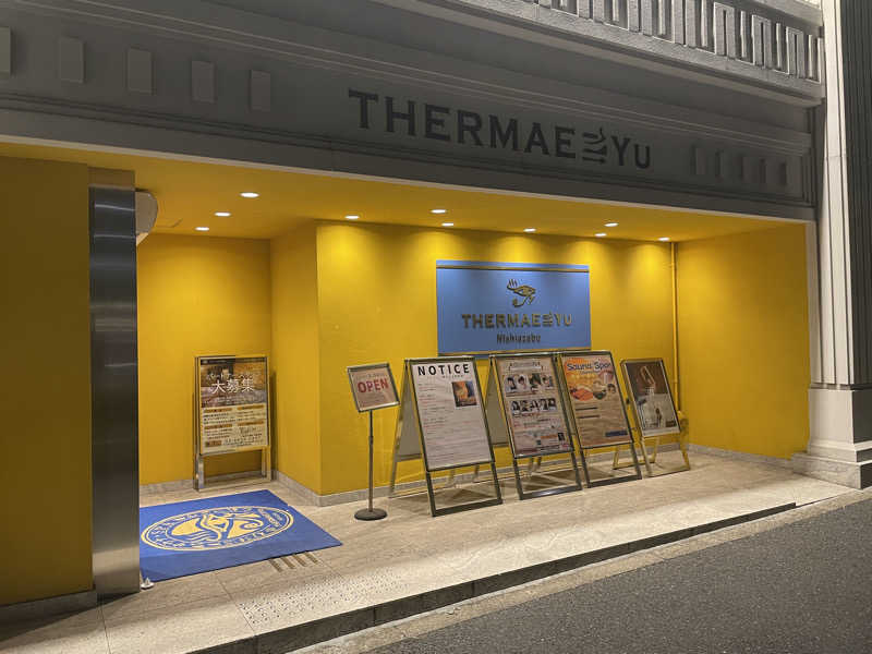 プラスクさんのサウナ・スパ テルマー湯 西麻布のサ活写真