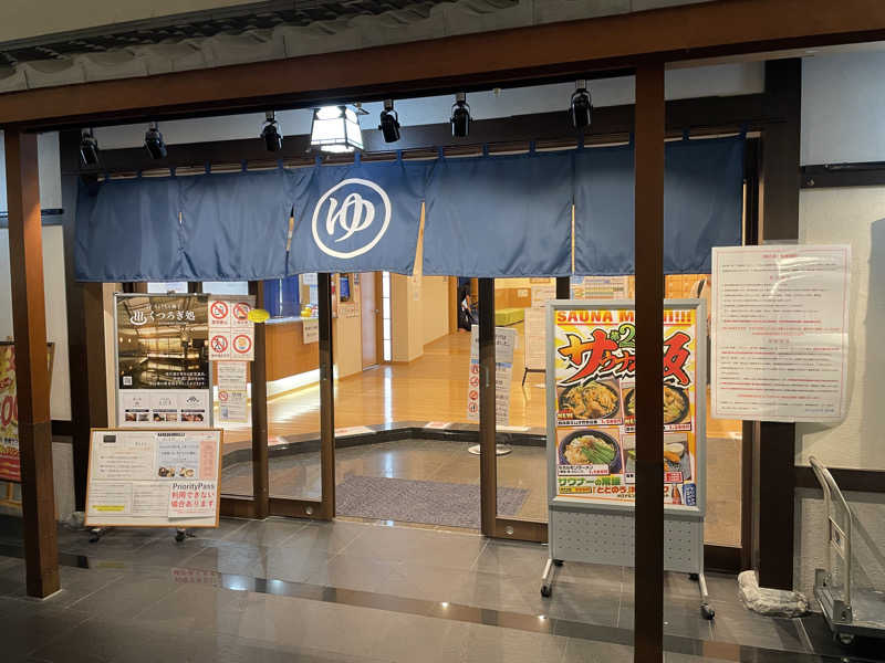 プラスクさんのSOLA SPA 風の湯のサ活写真