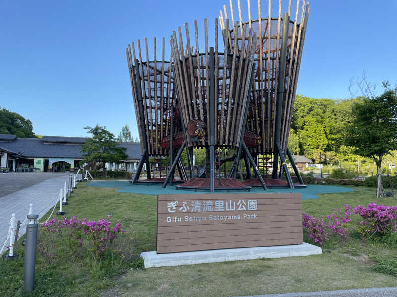 プラスクさんの里山の湯のサ活写真