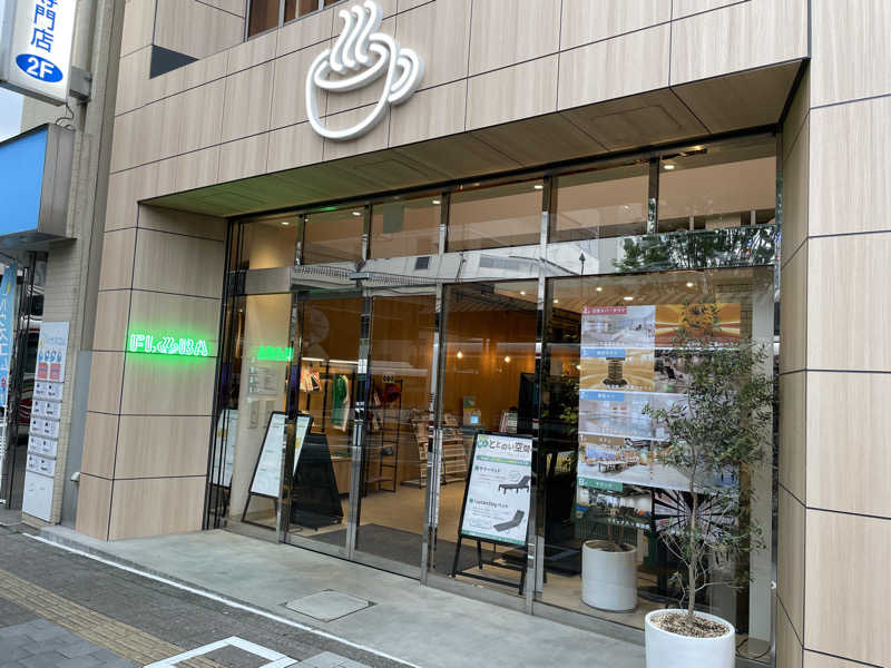 プラスクさんのFLOBA(フローバ)のサ活写真