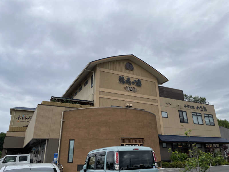 プラスクさんの福寿の湯のサ活写真