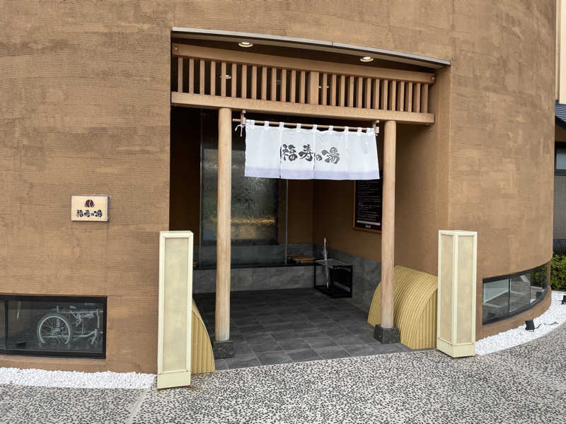 プラスクさんの福寿の湯のサ活写真