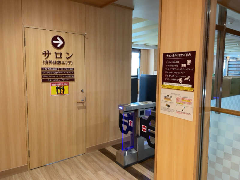 プラスクさんの福寿の湯のサ活写真