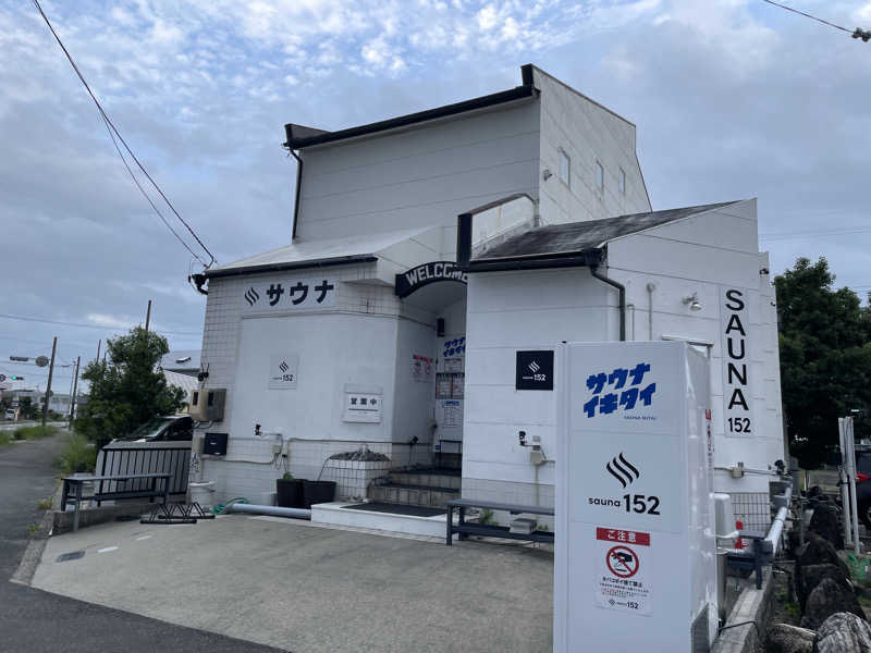 プラスクさんのSAUNA152(サウナイコニ)のサ活写真