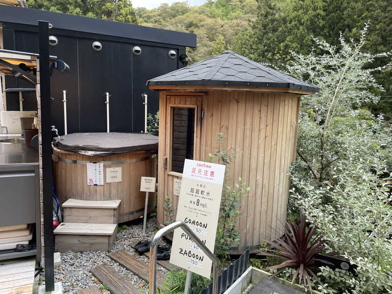 プラスクさんのZAKIOKA SAUNAのサ活写真