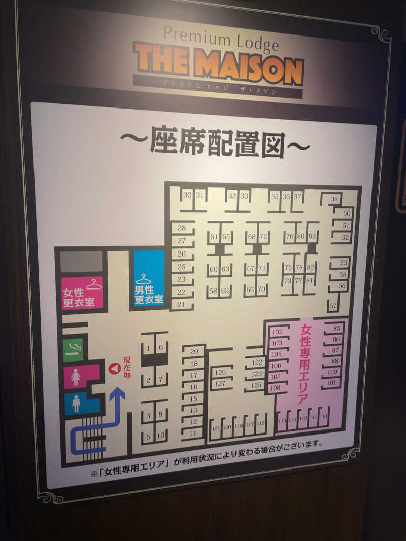 プラスクさんの天空SPA HILLS 竜泉寺の湯 名古屋守山本店のサ活写真