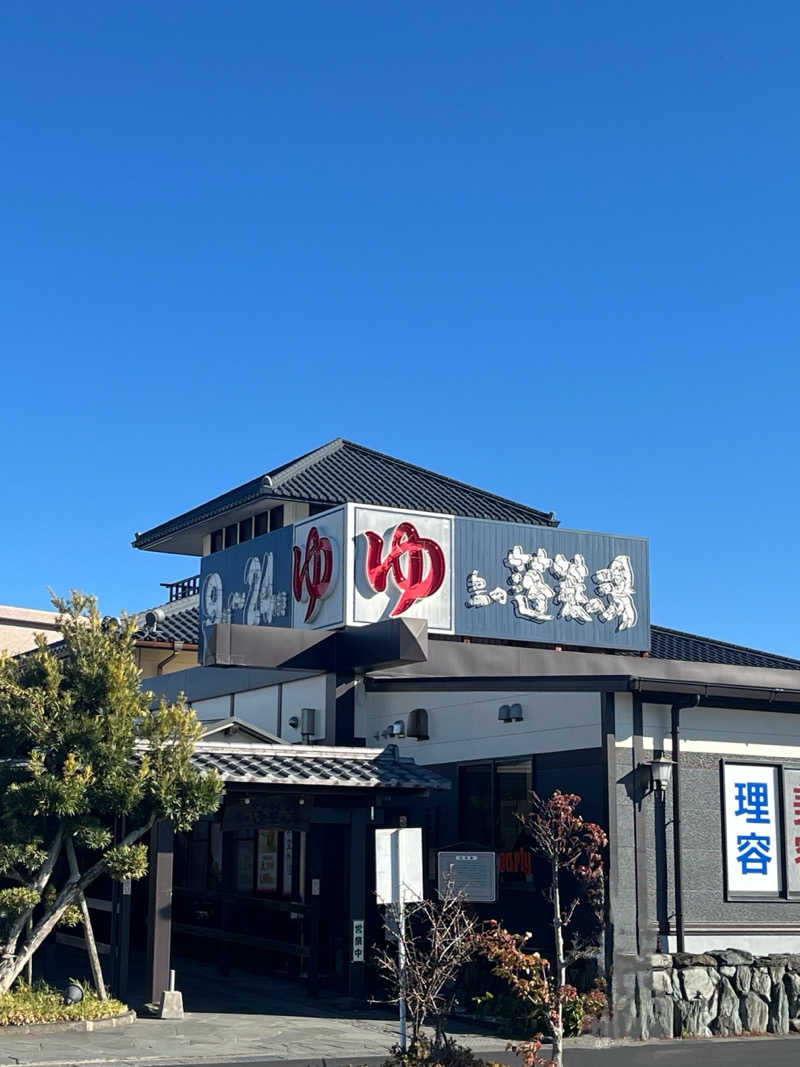 ぷぅさんの島田蓬莱の湯のサ活写真