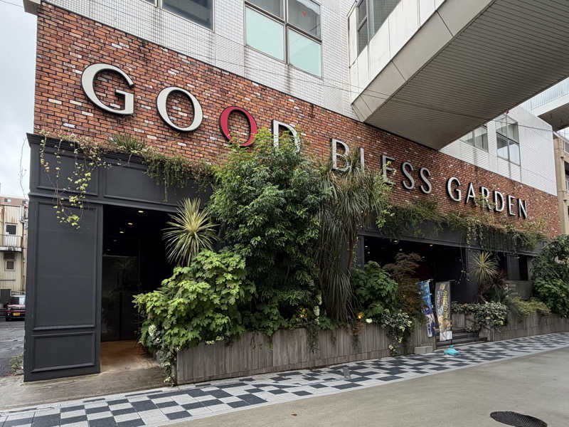 OL おこめさんのGOOD BLESS GARDENのサ活写真