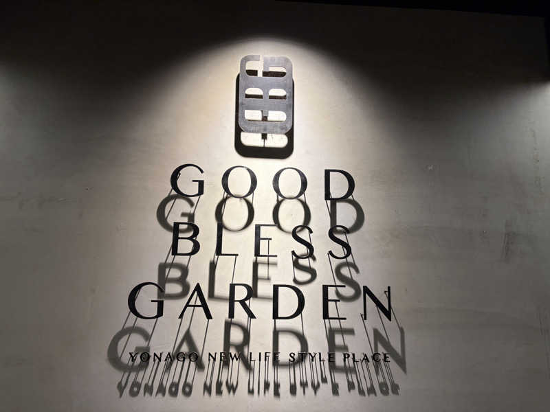OL おこめさんのGOOD BLESS GARDENのサ活写真