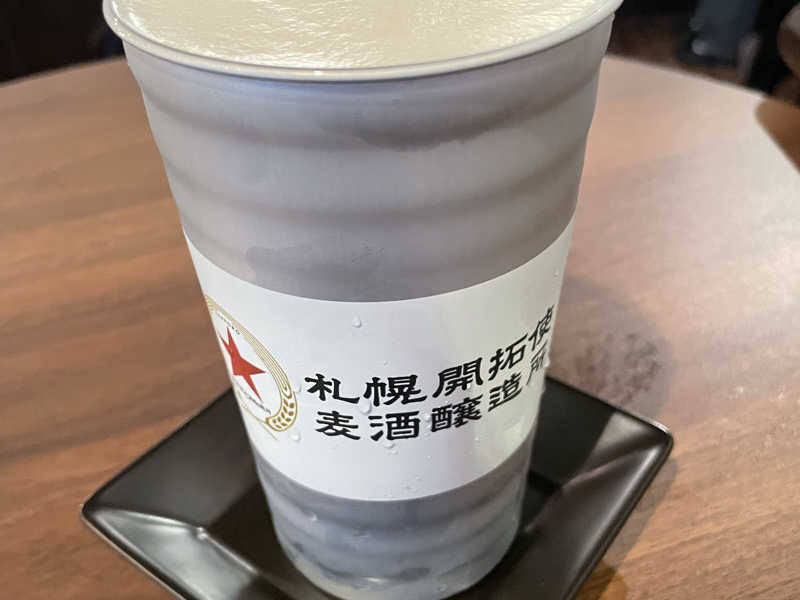 無濾過