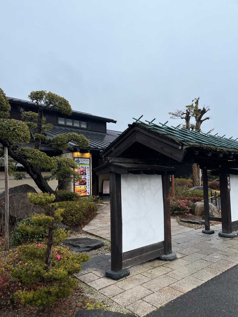 雄大さんの松阪温泉熊野の郷のサ活写真
