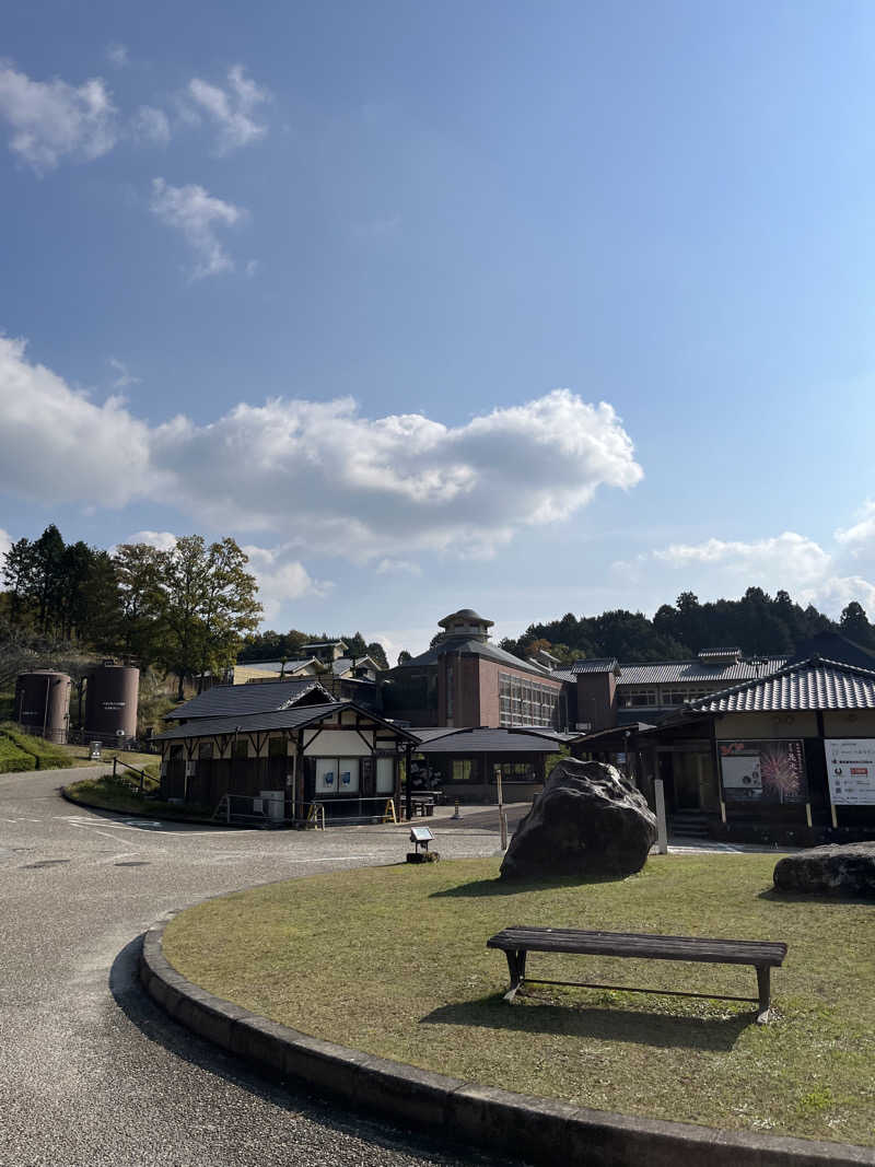 雄大さんの伊賀の国 大山田温泉 さるびののサ活写真