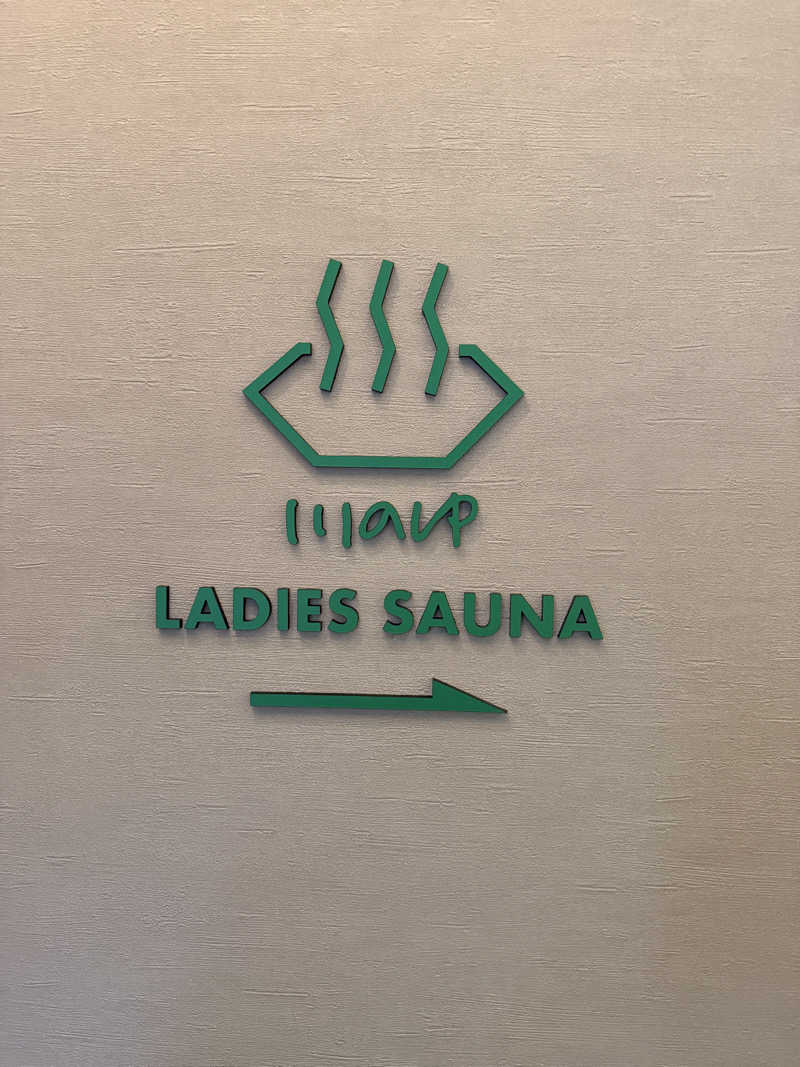 みるみるさんの3S HOTEL ATSUGIのサ活写真