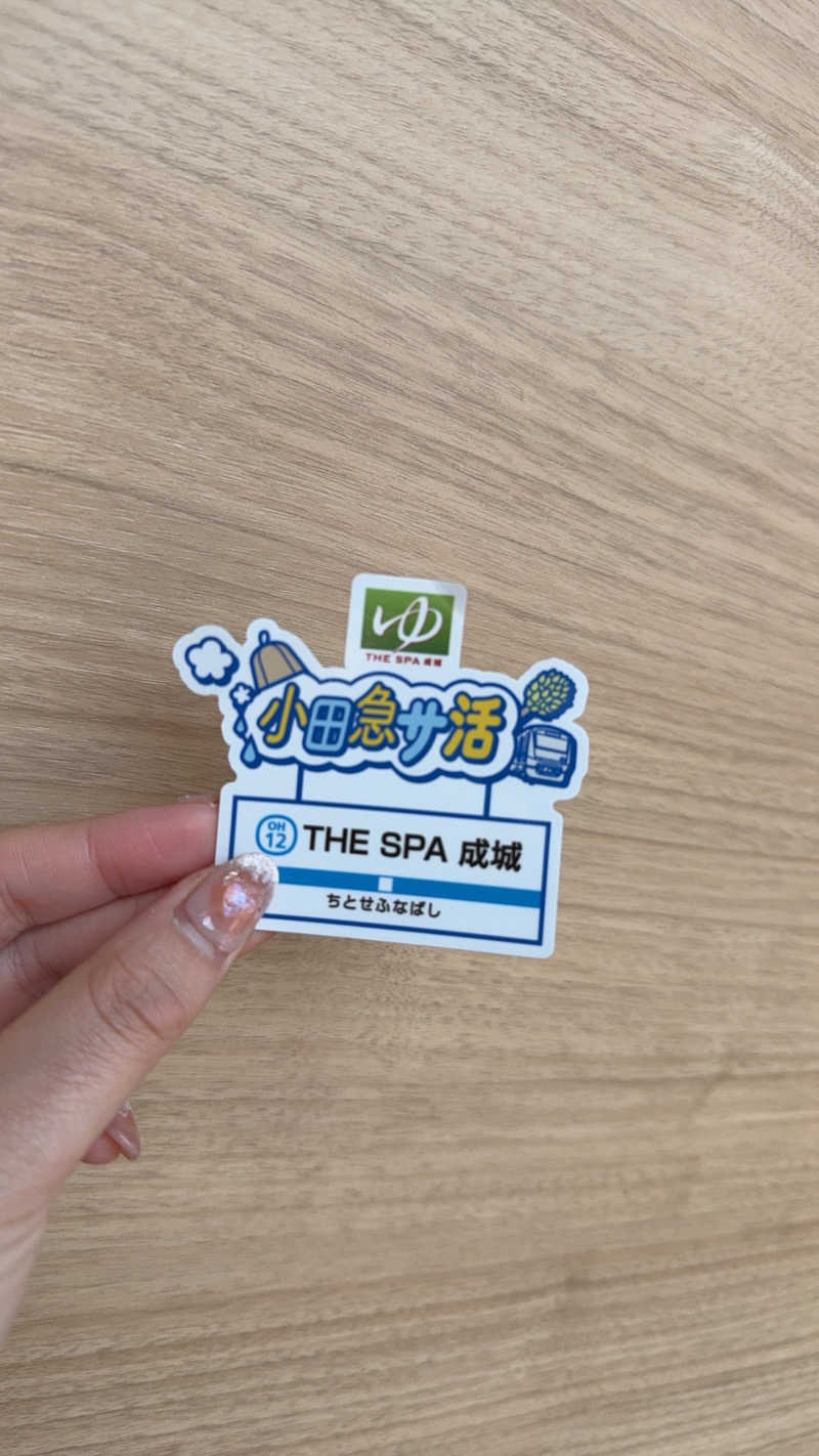 みるみるさんのTHE SPA 成城のサ活写真