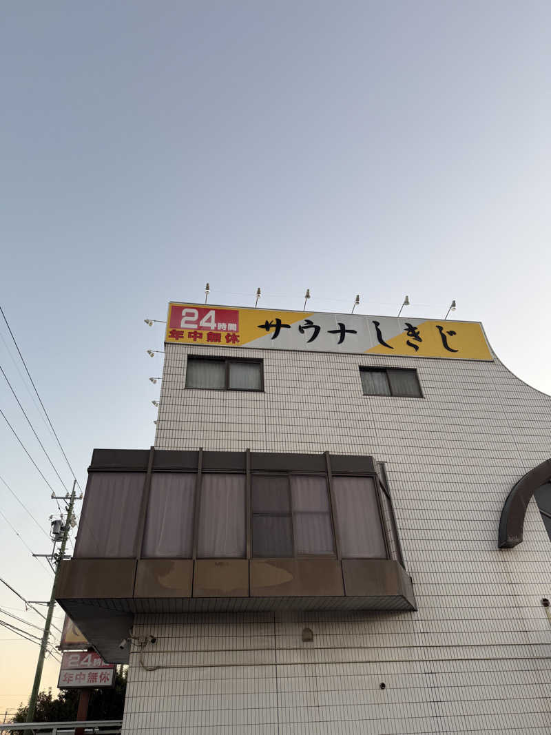 みるみるさんのサウナしきじのサ活写真