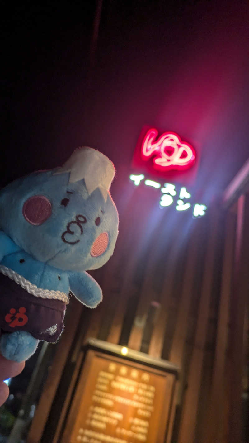 よっしぃい゙い゙ぃぃ゛さんのイーストランドのサ活写真