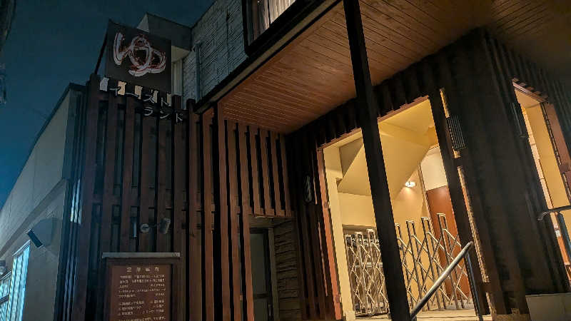 よっしぃい゙い゙ぃぃ゛さんのイーストランドのサ活写真