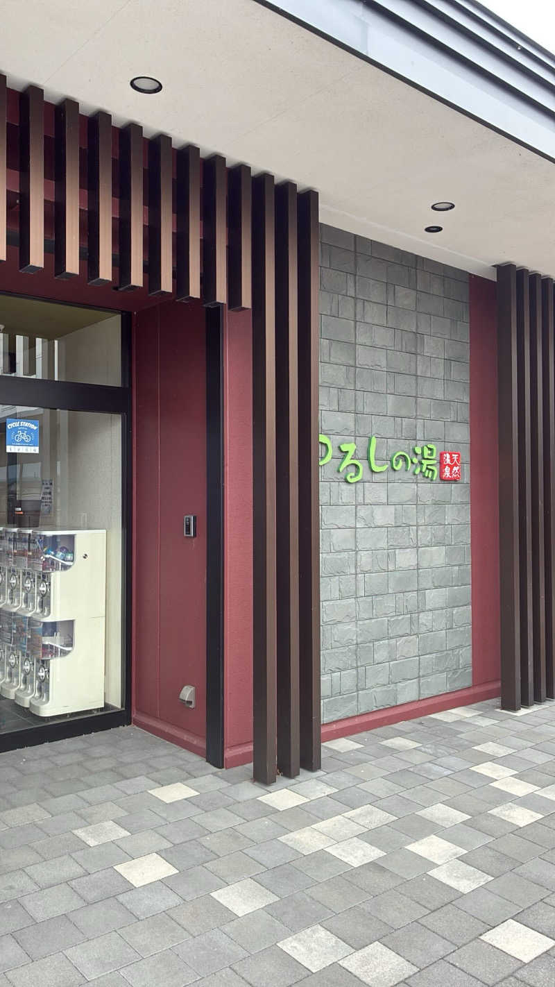 ぴかぴかぱんつまんさんのつるしの湯のサ活写真