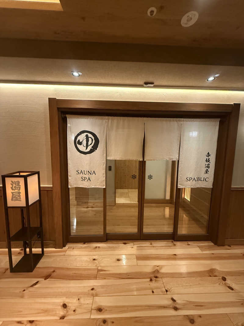 キリッとさんのSPABLIC 赤坂湯屋のサ活写真