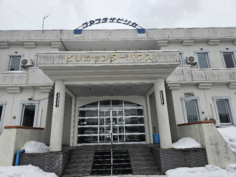 木村継夢さんのクアプラザピリカのサ活写真