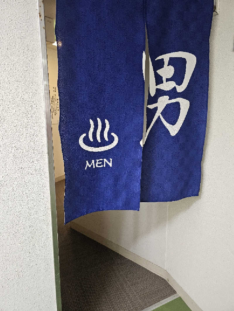 木村継夢さんのクアプラザピリカのサ活写真