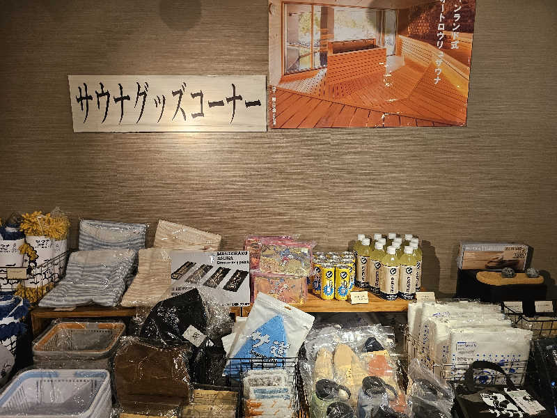 木村継夢さんの洞爺湖万世閣 ホテルレイクサイドテラスのサ活写真