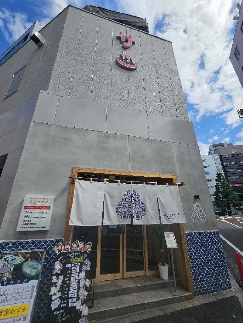 木村継夢さんの泊まれるサウナ屋さん 品川サウナのサ活写真