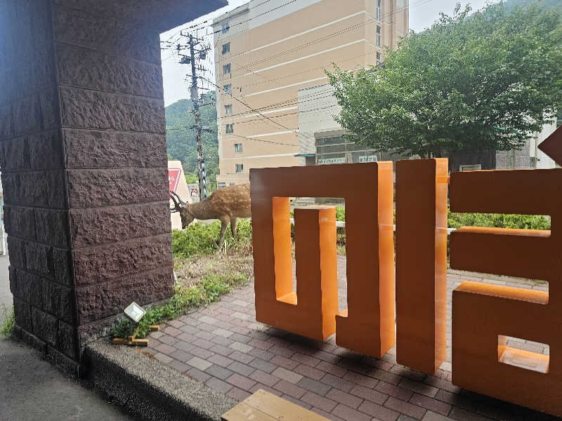 木村継夢さんの登別万世閣のサ活写真