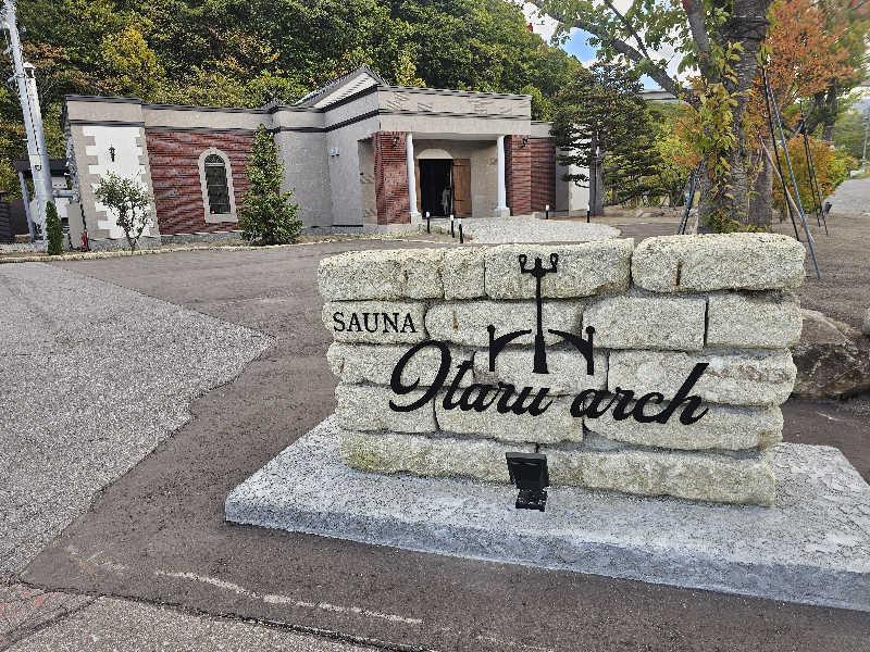木村継夢さんのSAUNA Otaru archのサ活写真