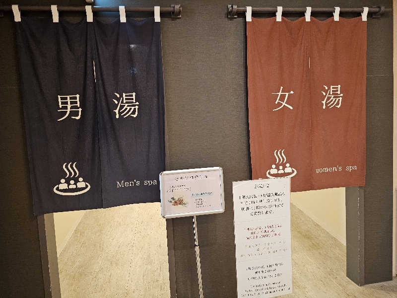 木村継夢さんのイマジン ホテル&リゾート函館のサ活写真