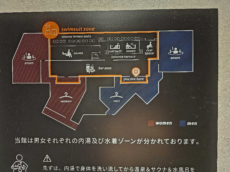 木村継夢さんのtower eleven onsen & sauna(エスコンフィールド)のサ活写真