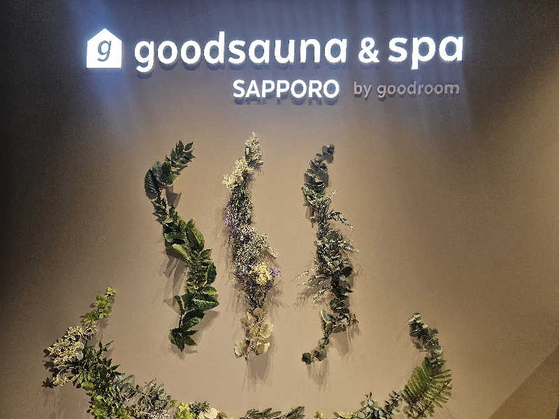 木村継夢さんのgoodsauna & spa SAPPOROのサ活写真
