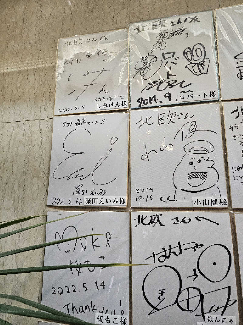 木村継夢さんのサウナ&カプセルホテル 北欧のサ活写真