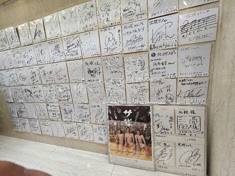 木村継夢さんのサウナ&カプセルホテル 北欧のサ活写真