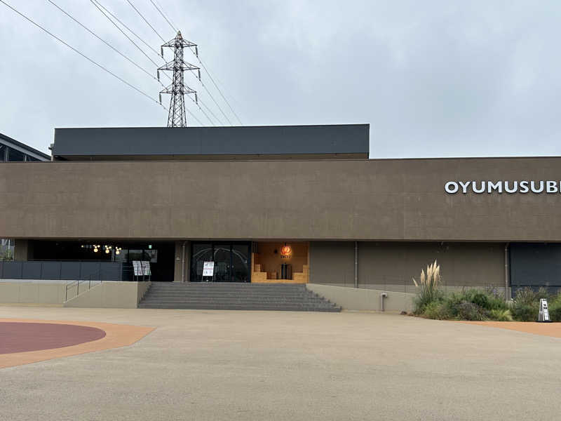 あんずくんさんの常総ONSEN&SAUNA お湯むすびのサ活写真