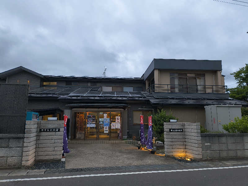 junさんのやすらぎの宿 郡山三穂田温泉のサ活写真