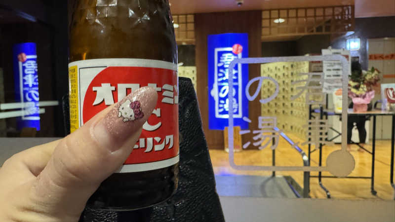 enu.🐶さんの君津の湯のサ活写真