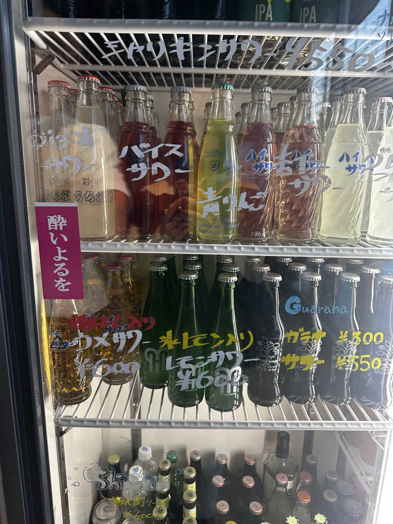 みそさんの狛江湯のサ活写真