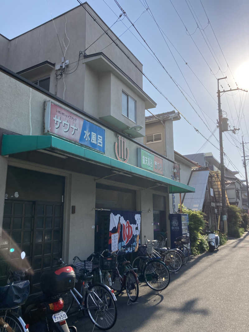 暇人さんの豊栄温泉のサ活写真