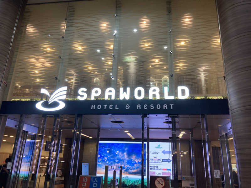 暇人さんのSPAWORLD HOTEL&RESORTのサ活写真