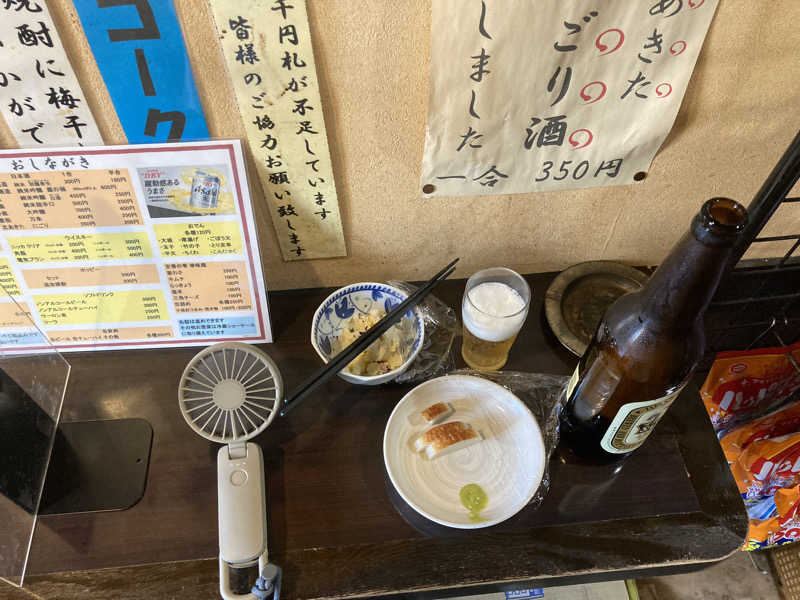 赤星大瓶