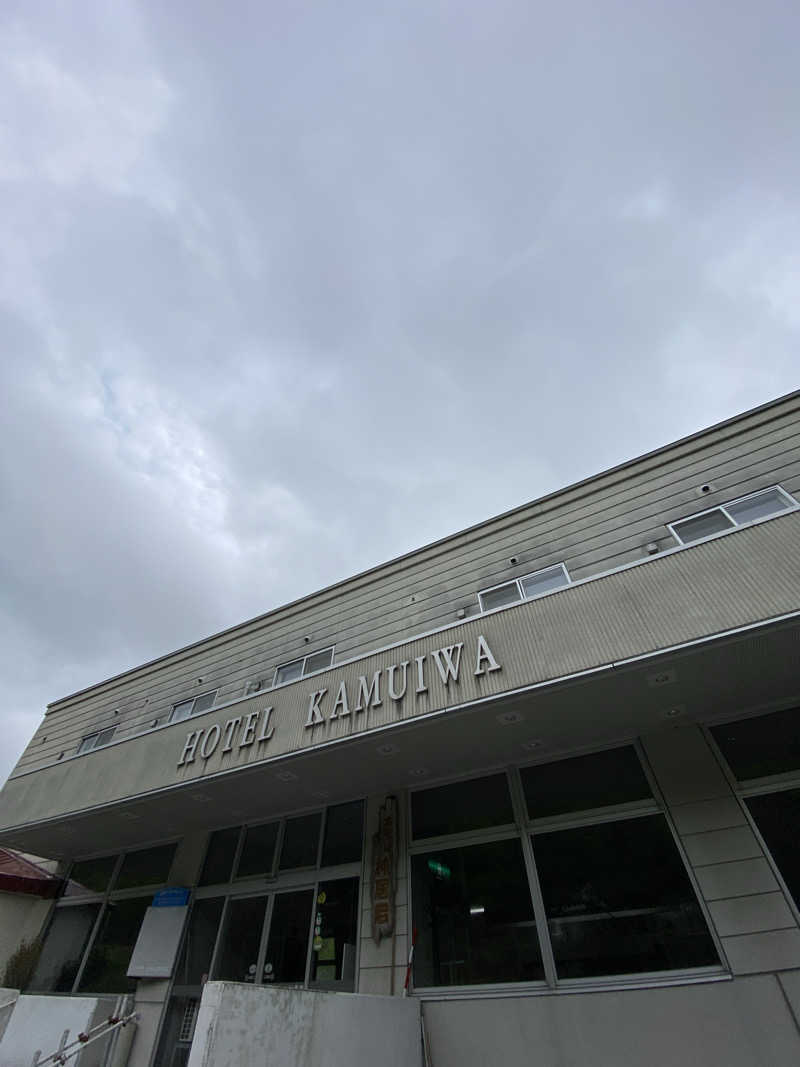 ルモイサウナー3さんのホテル神居岩のサ活写真