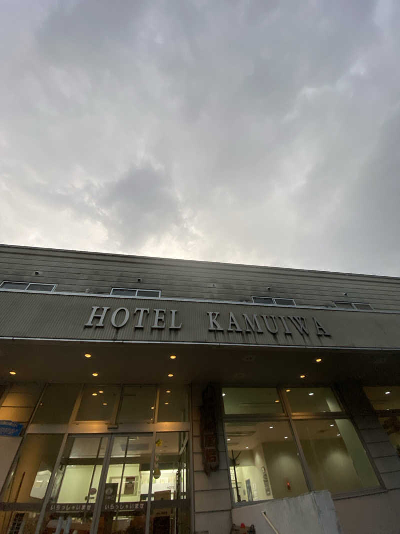 ルモイサウナー3さんのホテル神居岩のサ活写真