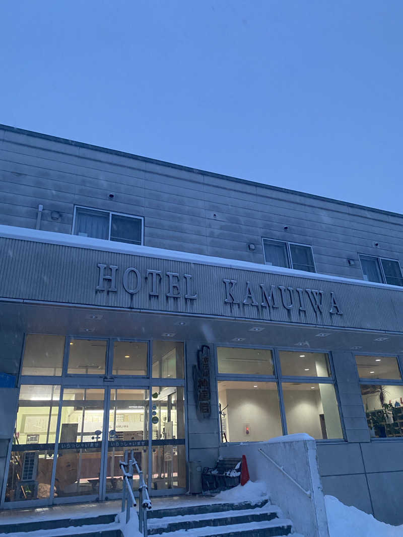 ルモイサウナー3さんのホテル神居岩のサ活写真