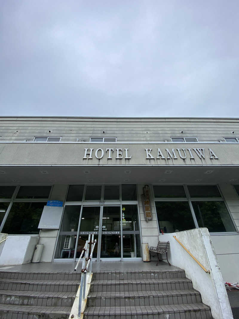 ルモイサウナー3さんのホテル神居岩のサ活写真