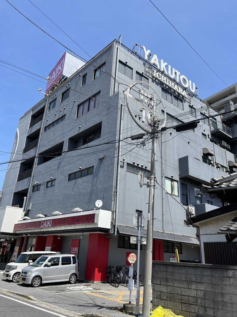 りゅーさんさんの薬湯市原店のサ活写真