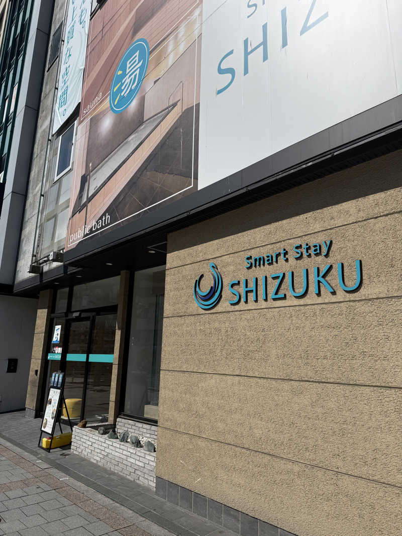 pdichlorobnznさんのSmart Stay SHIZUKU 上野駅前のサ活写真