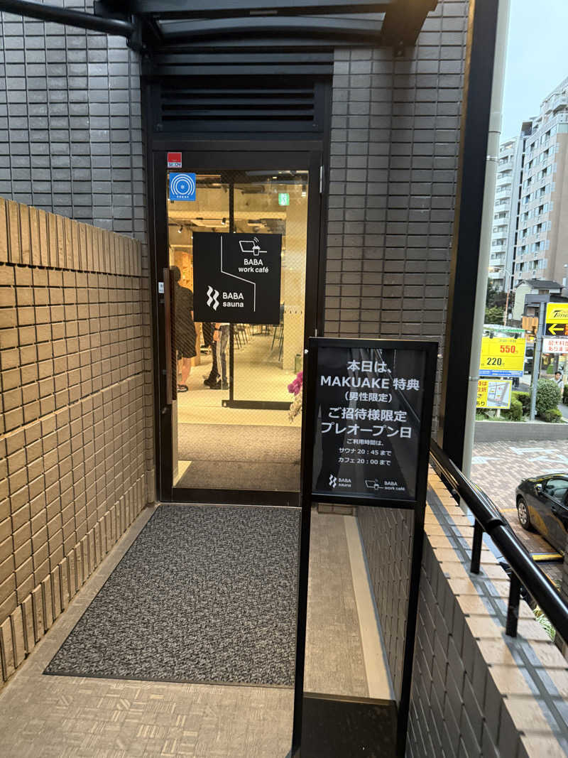 pdichlorobnznさんの馬場サウナのサ活写真